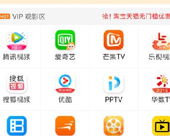 千月影视双端源码下载开源版 微信电影赚钱源码 完美运营 支持APP打包