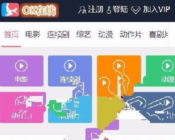  久草CMSX站影视系统源码分享PHP视频网站源码