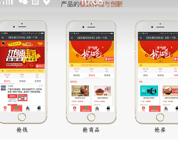 朋友圈红包系统源码下载 微商家广告 自媒体本地方站运营公众号流量变现新微信营销推广模式