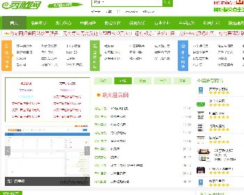 最新仿《秀站网》绿色版分类目录网站整站源码下载，帝国CMS内核开发支持网址提交功能等