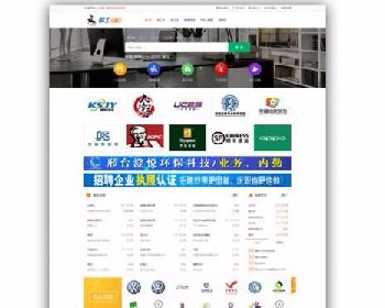 顶级人才网站源码骑士人才网站源码下载V4.X版,带全新手机端带微信端带24款插件内置工具箱