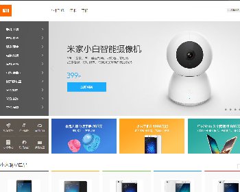 Laravel内核制作的精仿小米官网商城整站源码下载