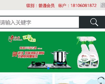 爱之购商城分销系统资金pan整站源码下载，带数据库