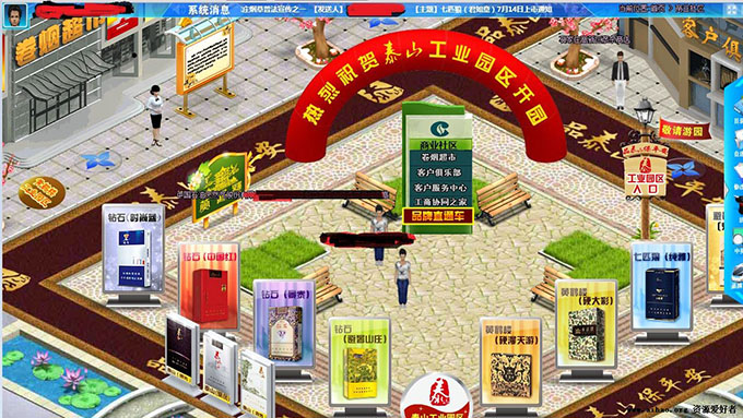 非常不错的一套网页源码下载：新商盟源码资源