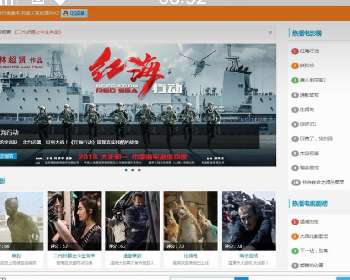 最新微宝影视源码下载全解密版自动更新（可做成APP+可以赚钱）