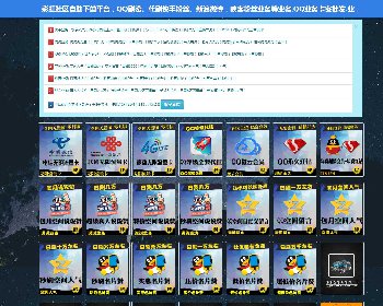 PHP卡密社区源码2.0优化版 卡密批发、自助下单平台源码下载