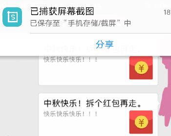 最新微信裂变红包游戏源码 PHP拆红包源码下载 强制分享朋友圈分享群