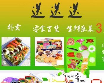 得推地方O2O综合门户系统源码下载 PHP版 支持wap、公众号、小程序、APP