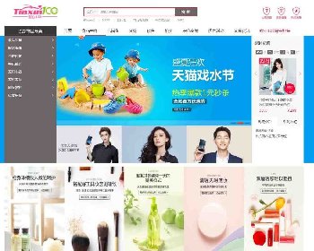 最新甜心100V6.0小京东商城源码下载，解密文件去除限制，微分销源码+商家入驻+分销商城+WAP