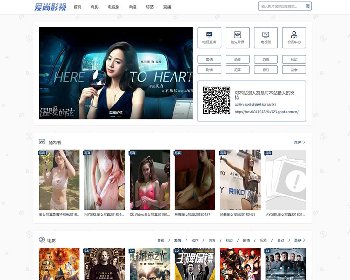 MKcms4.4.3仿品优影视网站源码下载 完整开源版 自动采集 可设置视频收费