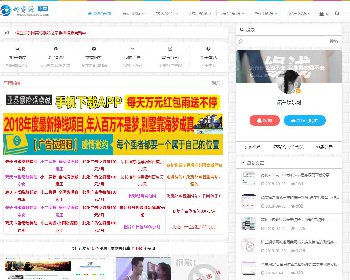 [ASP源码下载] 高仿EMLOGfly模版仿制asp源码 测试版本