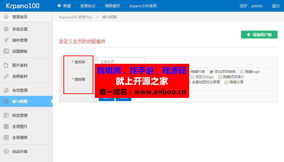 最新仿720全景漫游VR漫游系统源码 VR漫游全景系统源码分享 傻瓜式全景制作平台