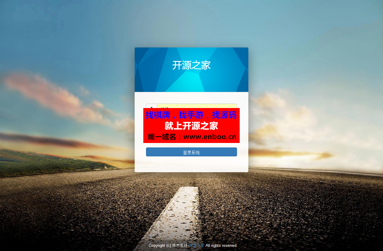 微信大灌篮游戏修复版源码下载，微信投篮源码，免公众号，个人免签支付接口功能等