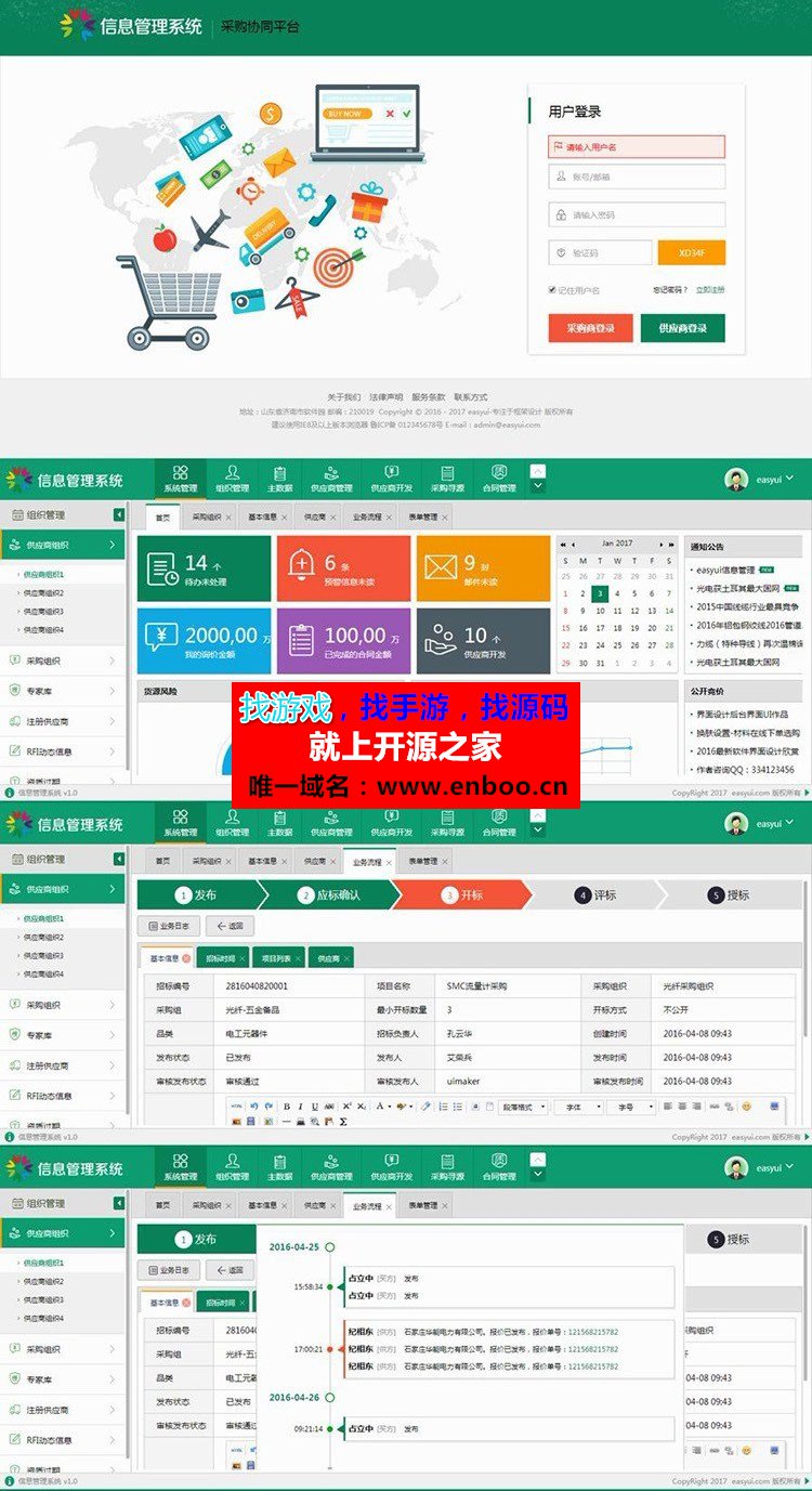 最新Bootstrap3响应式扁平化源码，H+plus-V4.9/4.1后台主题UI框架模板完整源码下载