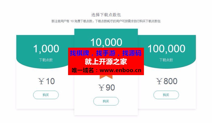 仿fir.im分发网站源码--app托管-APP分发平台-应用托管平台-应用托管系统-App内测分发