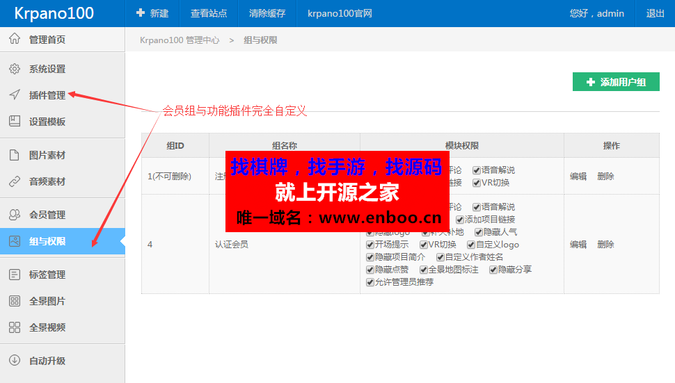 最新仿720全景漫游VR漫游系统源码 VR漫游全景系统源码分享 傻瓜式全景制作平台