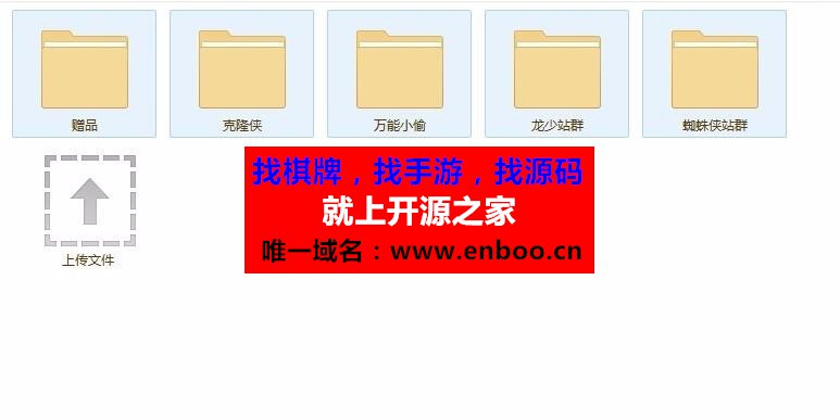 最新克隆侠七代d58站群程序源码泛站蜘蛛池镜像万能网站小偷程序下载
