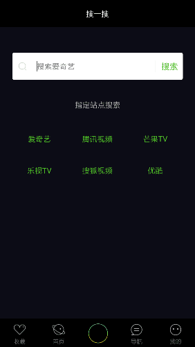 VIP视频解析影视APP源码分享