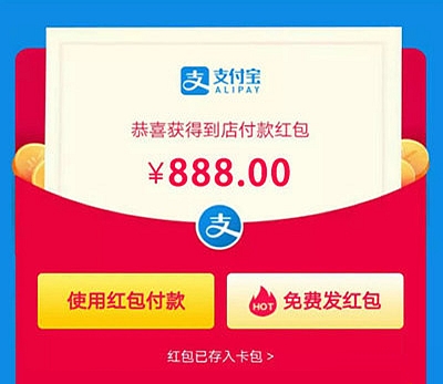 支付宝佣金红包推广神器，最新支付宝口令红包口令源码下载，自动复制支付宝红包口令