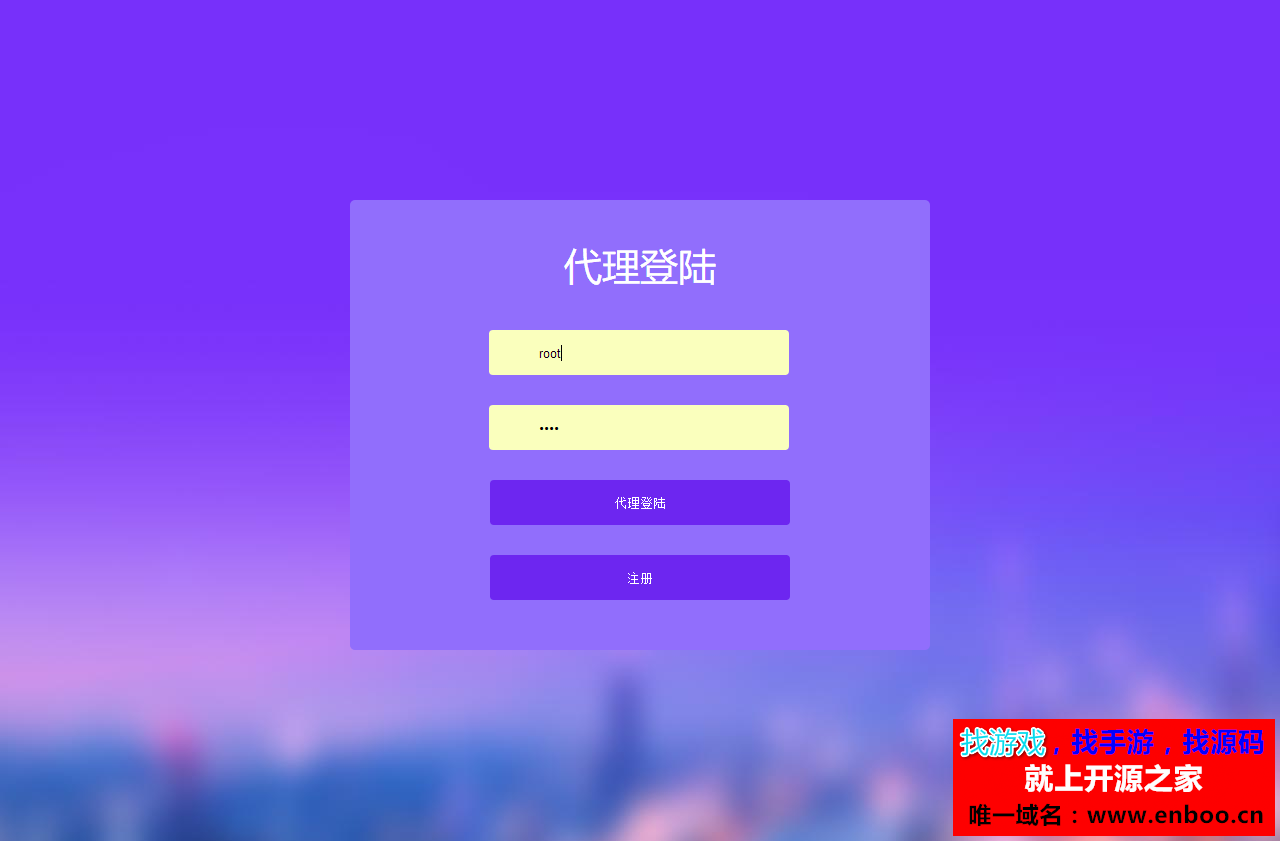微信视频付费打赏平台反文旁虫立版源码下载，自带防封不用公众号，可对接第三方收款，带代理后台
