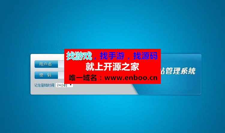 PHP源码下载开发的刮刮卡营销系统源码|微信刮刮卡源码