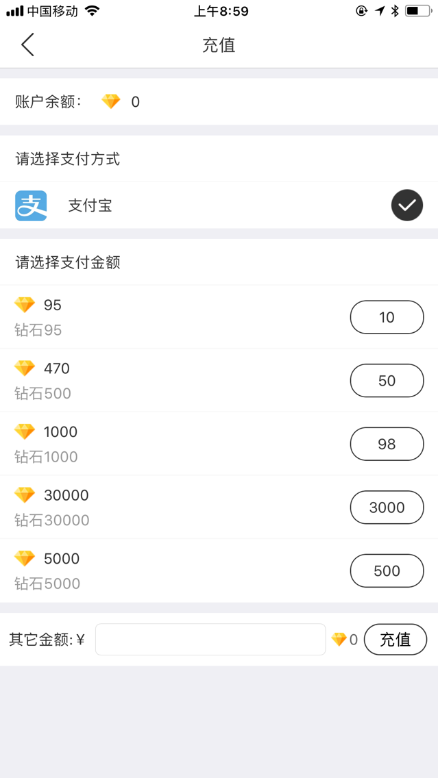 直播系统完整版直播源码下载 fang维直播V2.5源码下载 含IOS和安卓APP源码