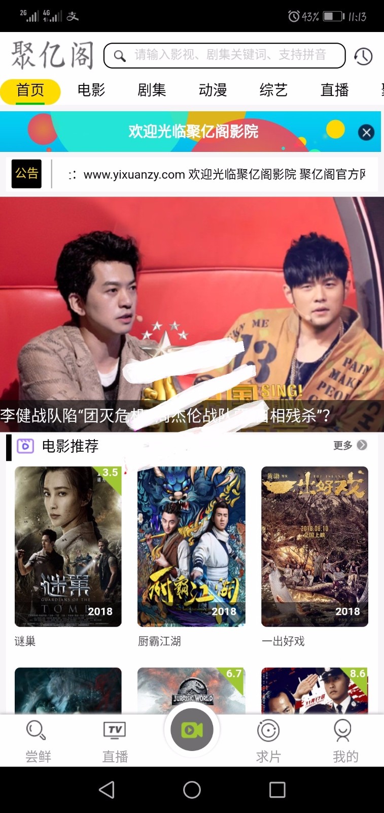 最新MKCMS5.0影院自动采集VIP视频源码下载带手机端 带用户中心 支持充值 付费观看 可对接易支付