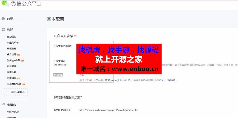 微信强制分享群聊邀请转发3个群-自动识别地区同城群聊邀请源码营销程序下载