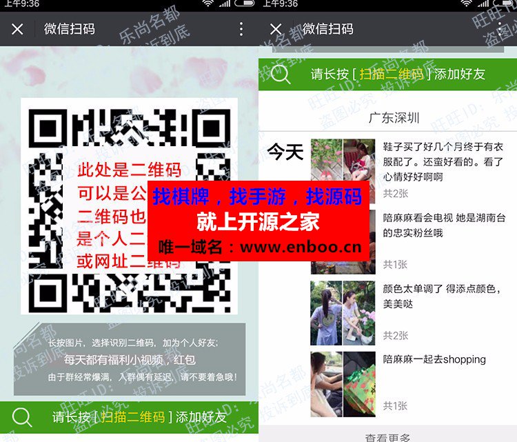 微信强制分享群聊邀请转发3个群-自动识别地区同城群聊邀请源码营销程序下载