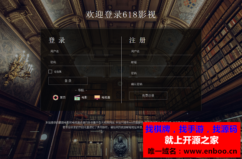 品优影视源码下载,增加会员系统，卡密系统，会员分组系统，自带解析接口,带手机版可打包APP