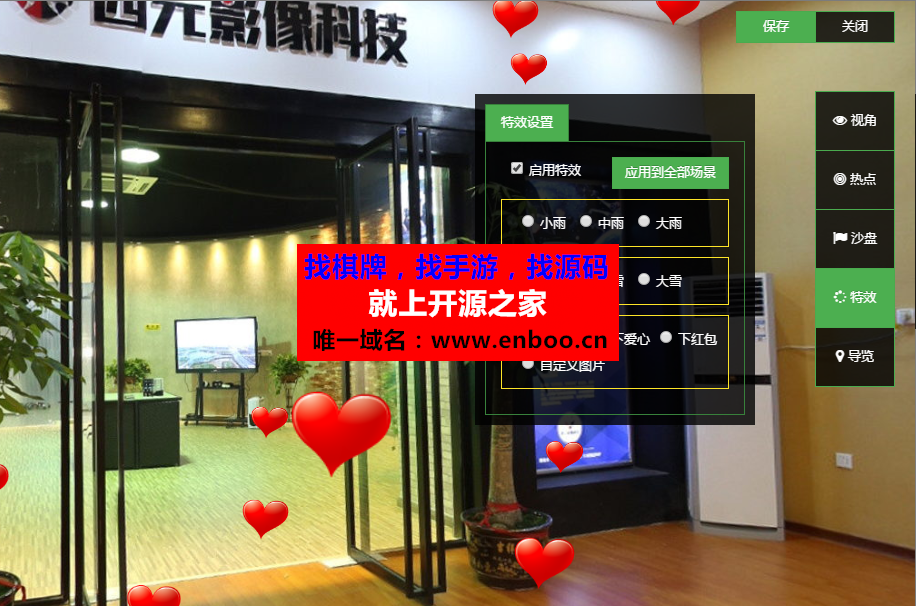 最新仿720全景漫游VR漫游系统源码 VR漫游全景系统源码分享 傻瓜式全景制作平台
