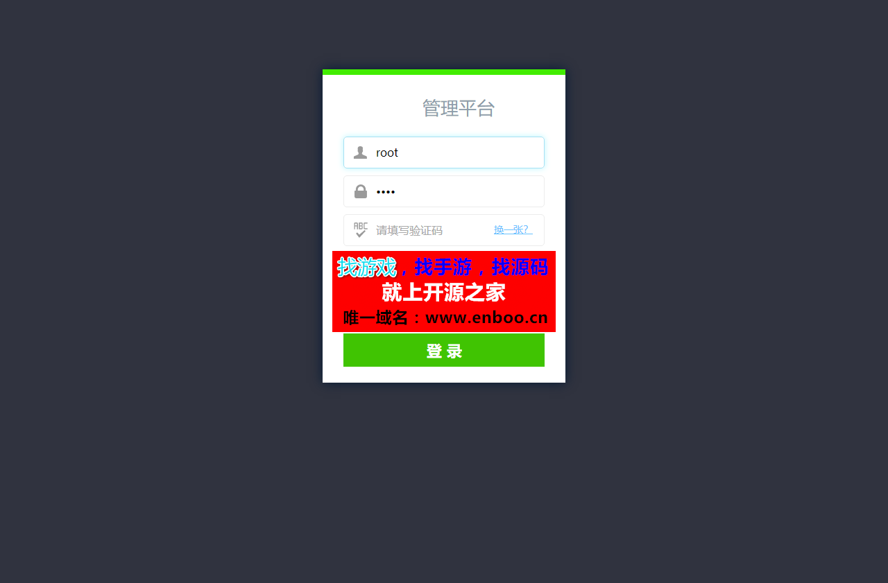 蒲公英在线教学系统源码下载，视频会议、视频教学、远程医疗系统分享