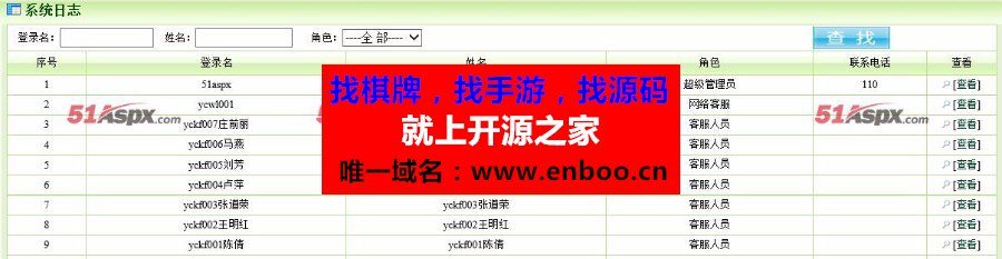 AH超市商店会员合管理系统源码下载