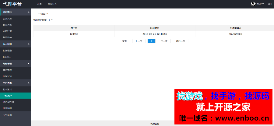 最新Thinkphp视频打赏平台源码下载|可不用微信服务号，已对接个人免签支付功能等