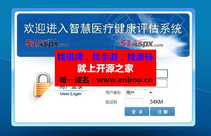 最新KZB智慧医疗健康评估系统C#源码下载，个人健康数据检测管理，序功能齐全，可选择性强