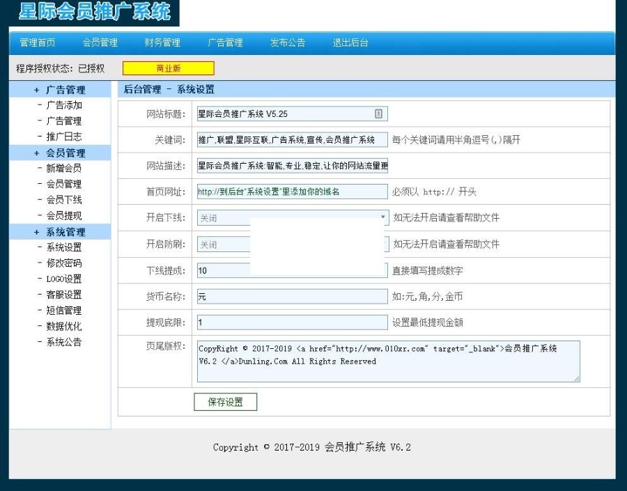 PHP全自动微信吸粉推广源码,广告链接智能推广系统,微信公众号爆粉推广吸粉神器