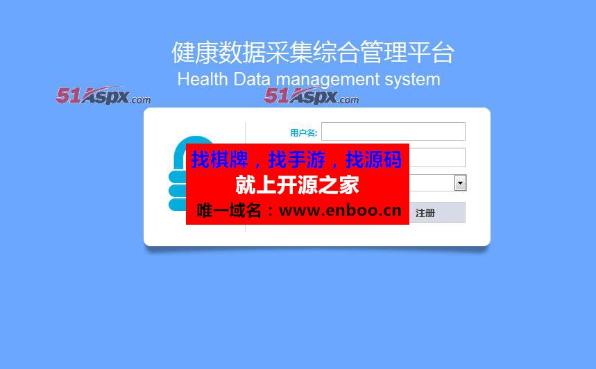 JAVA健康档案管理系统（含论文开题）|一套完善的毕业设计，系统具有完整的源代码和数据库源码下载