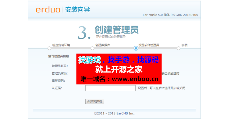 最新仿fir蒲公英APP发布分发平台网站源码下载（独家修复正版检测）
