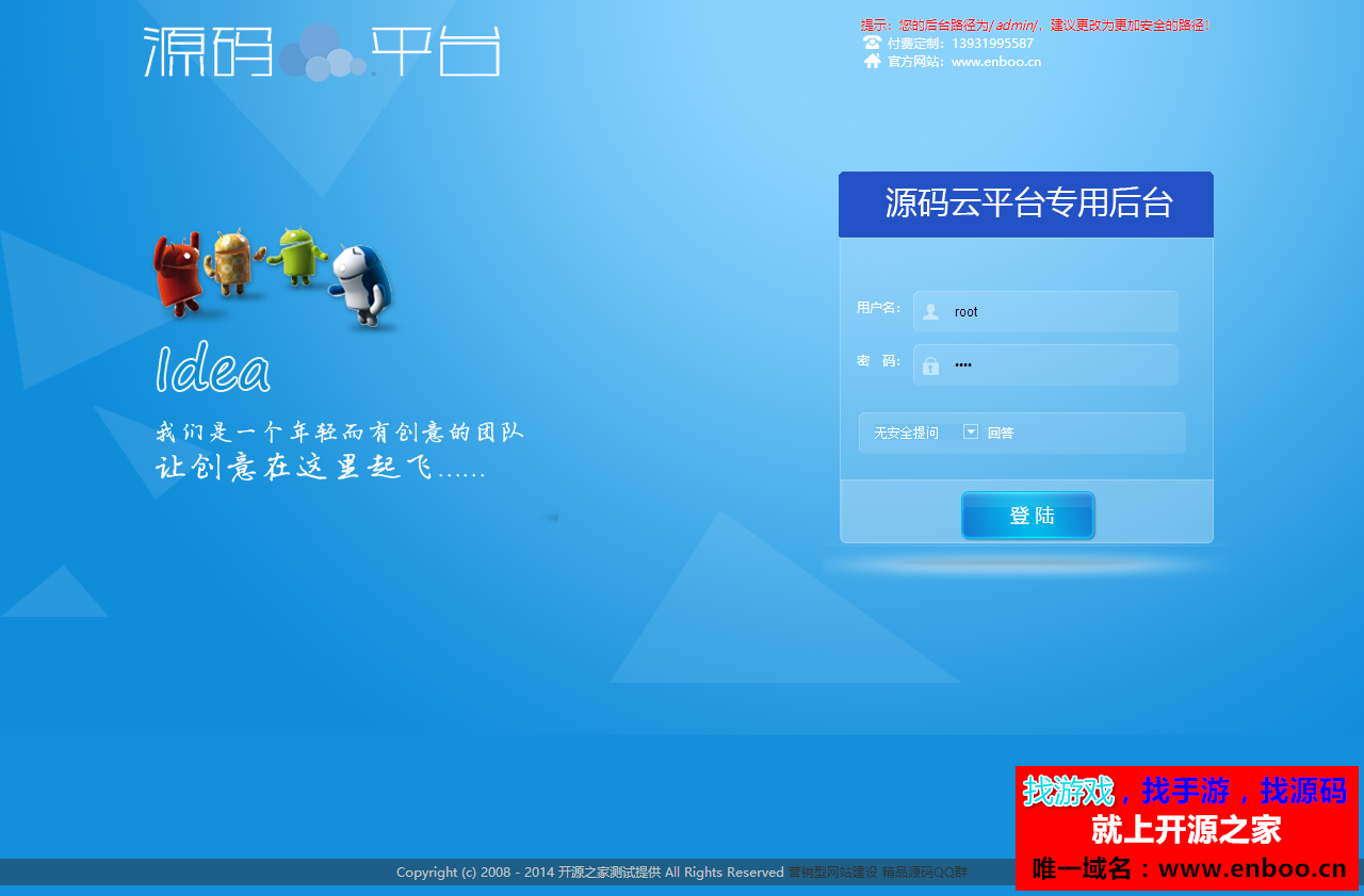 最新素材下载站源码分享，带会员中心+数据库，全开源