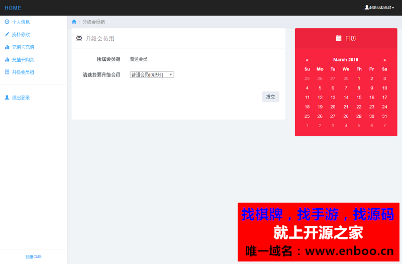 品优影视源码下载,增加会员系统，卡密系统，会员分组系统，自带解析接口,带手机版可打包APP