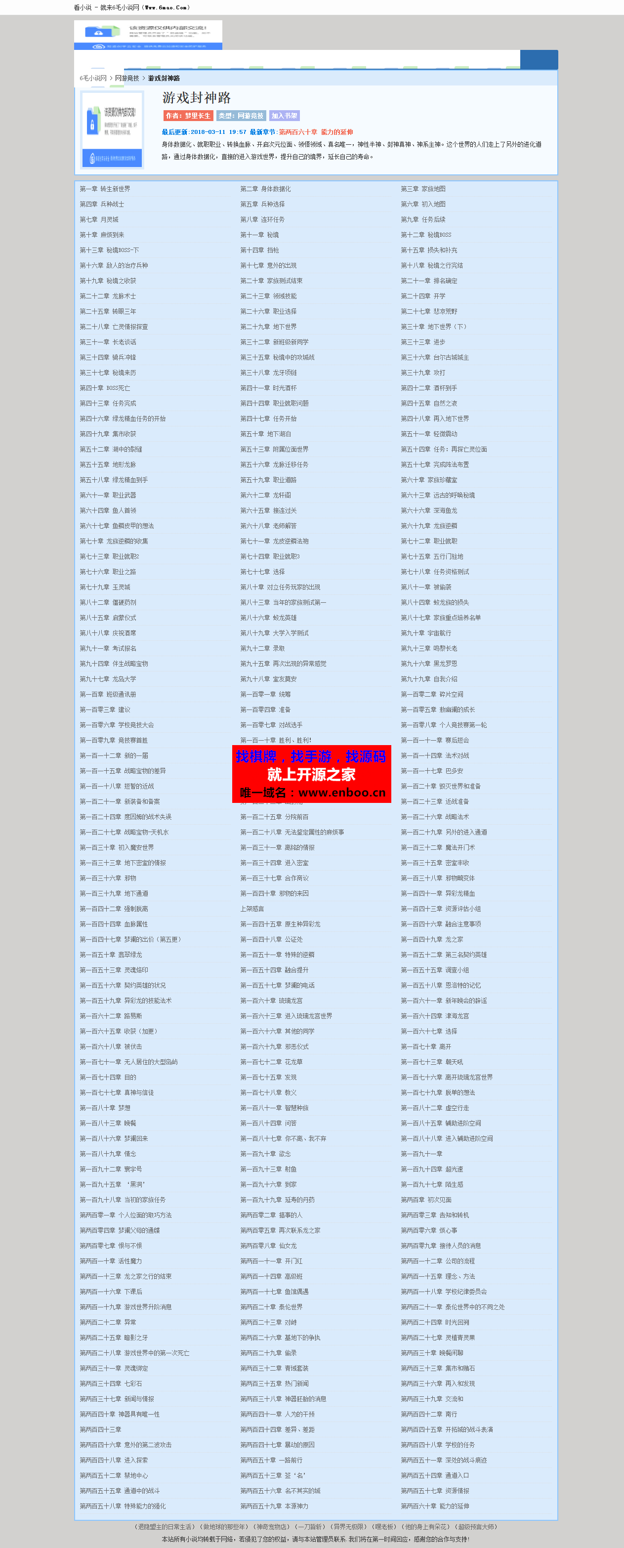 万能网站小偷站群系统vivi万能小偷站群版2.4商业源码,一键copy网站,站群系统源码分享