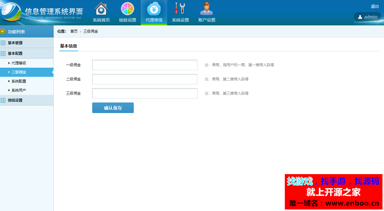 最近更新微信夹娃娃网站源码下载抓娃娃+带数据库+配置教程