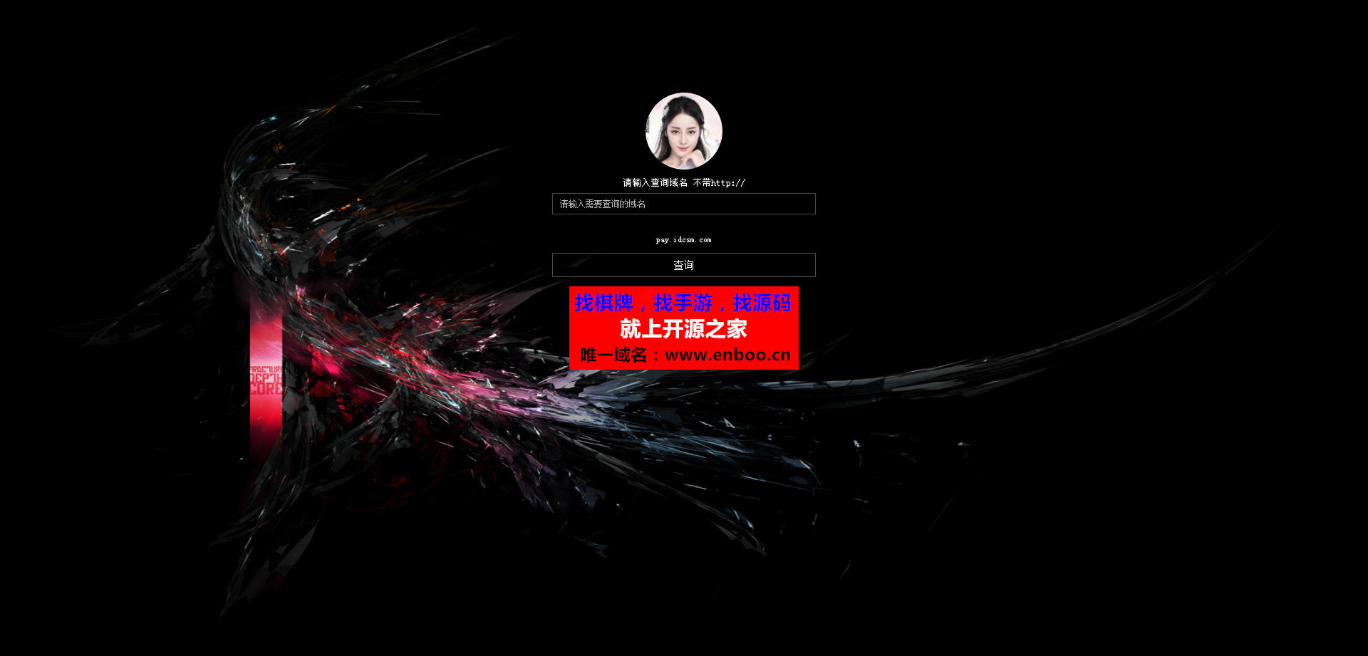 最新网站授权系统源码下载，美化界面，带卡密生成功能