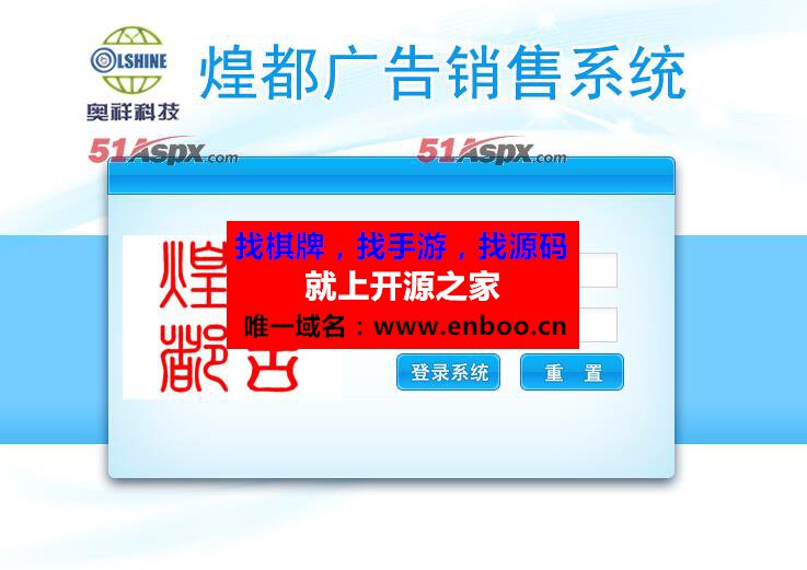 AH复印店销售收银系统C# .net源码，一款专门为广告公司打字复印店销售收银系统源码下载
