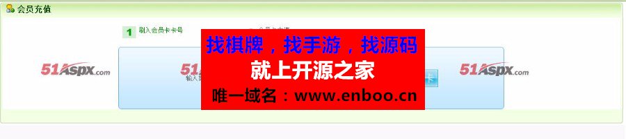 AH超市商店会员合管理系统源码下载