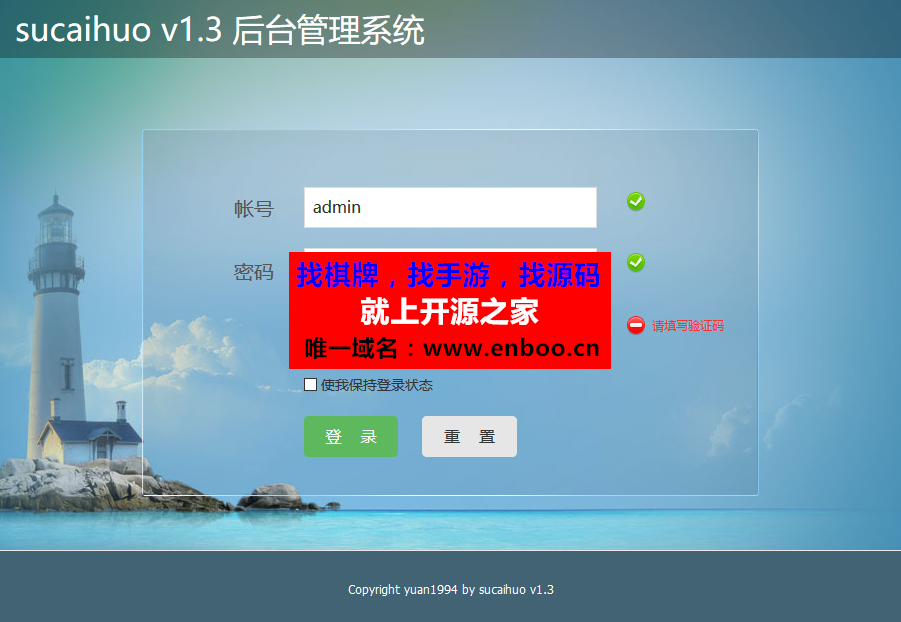 最新Thinkphp5+Hui通用管理后台源码下载|无限层级菜单，完美与后端多级控制器兼容等
