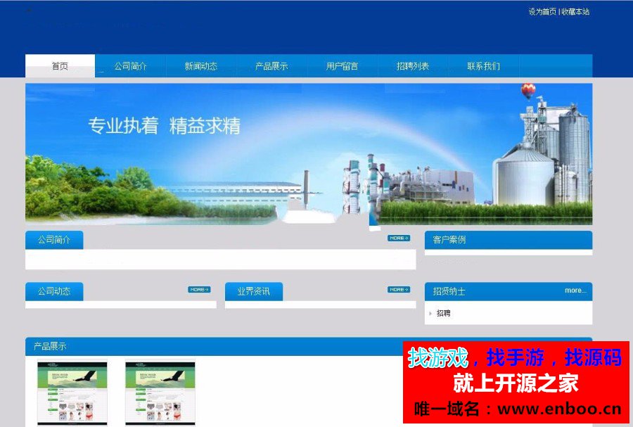 最新JHSea企业级CMS站群系统C#源码分享，经典三层架构技术，Sea企业级CMS站群系统源码