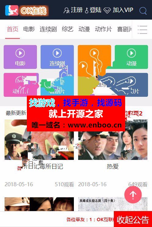 久草CMSX站影视系统源码分享PHP视频网站源码
