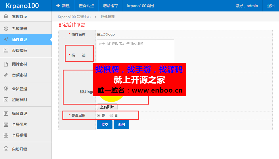 最新仿720全景漫游VR漫游系统源码 VR漫游全景系统源码分享 傻瓜式全景制作平台