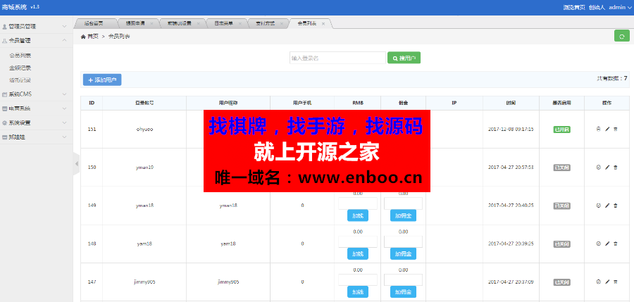 新版夹娃娃+2.0微信夹娃娃抓娃娃抓猴子游戏三级分销源码小游戏 无需公众号可登录